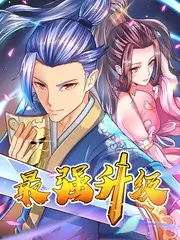 一路向北的厨房综艺海报